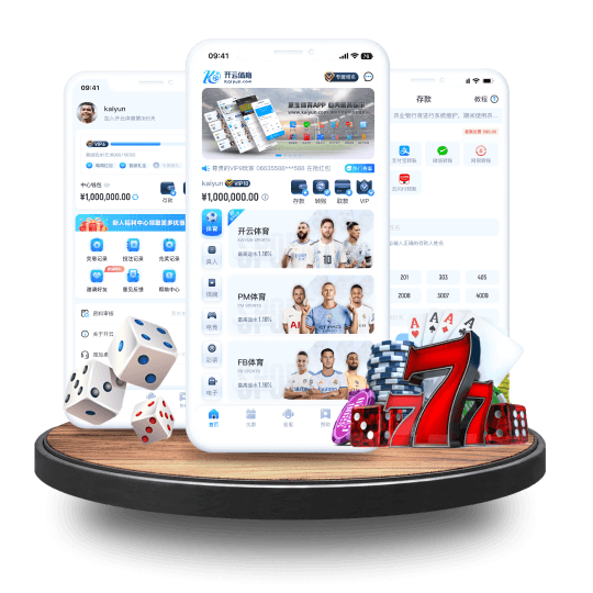 m6全站APP界面 m6全站APP界面